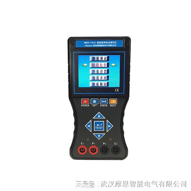 泛克斯特 MOEORW-1351K智能型等电位测试仪